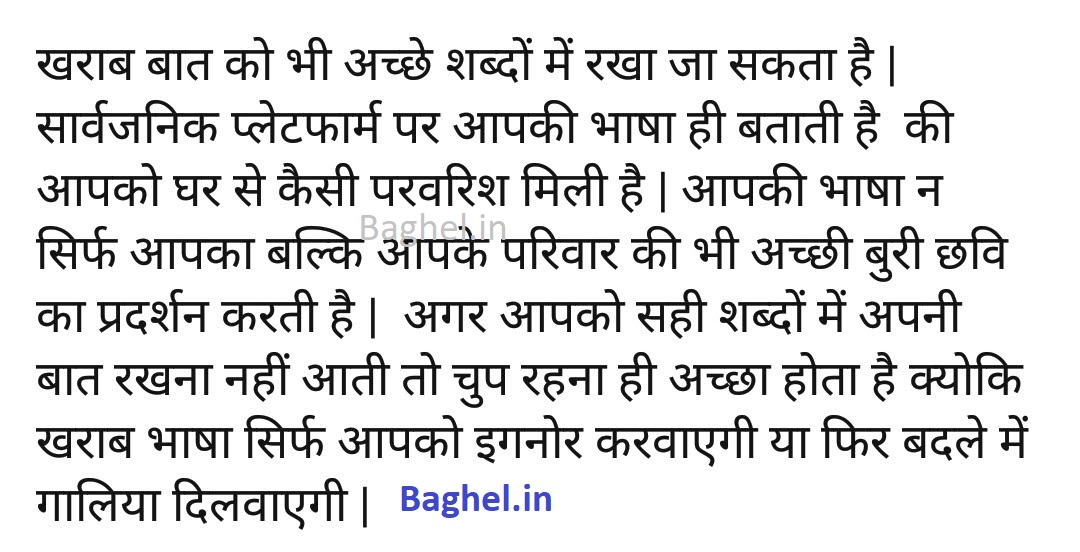 मन की शक्ति